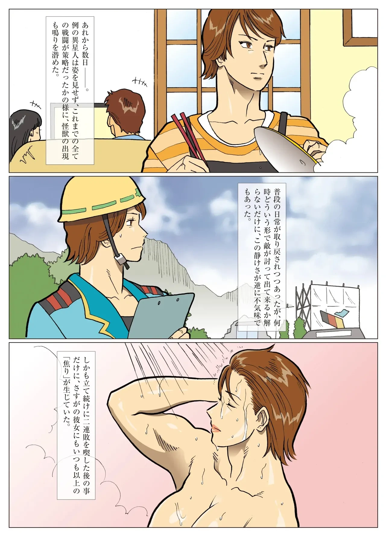 หน้า 10