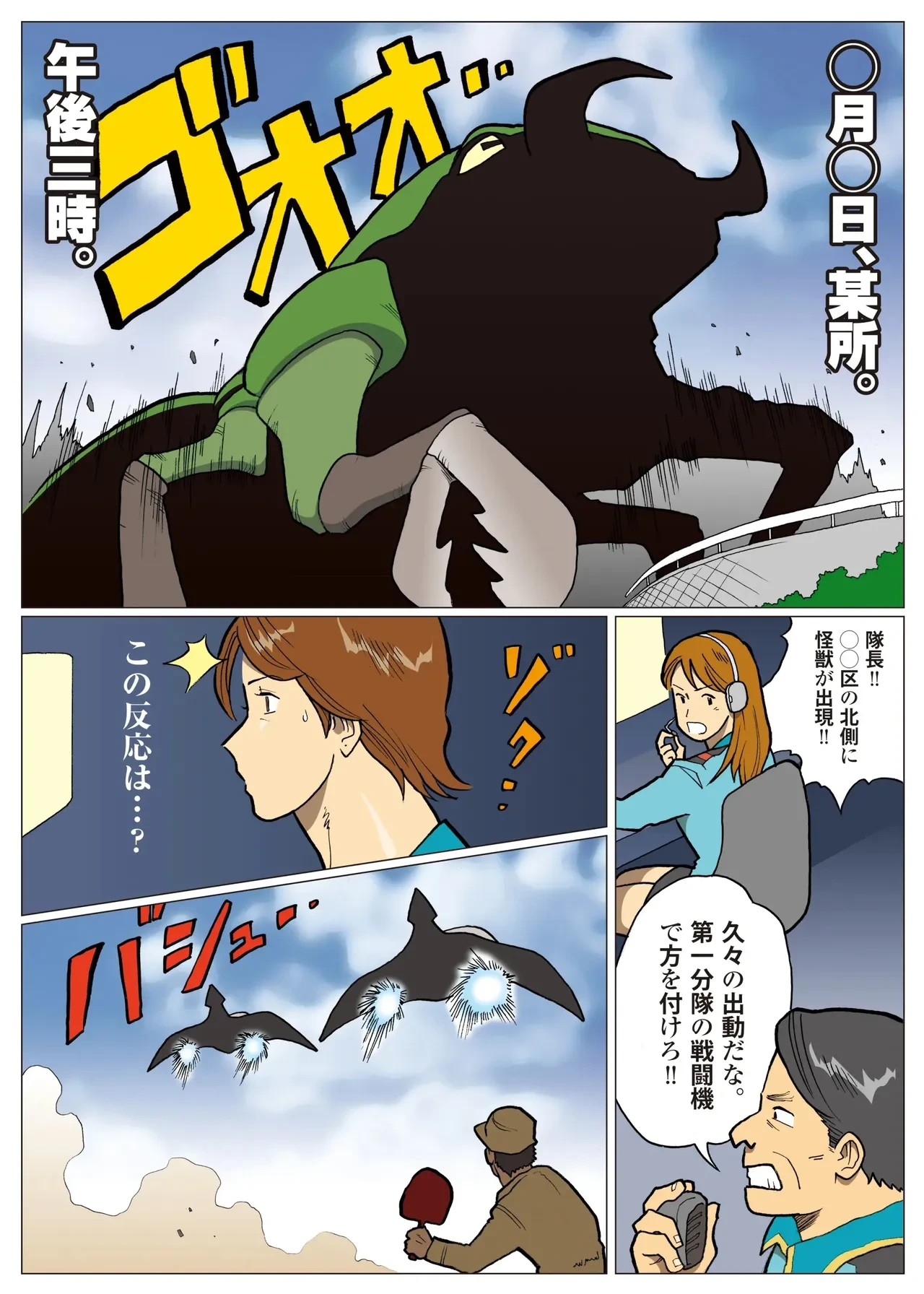 หน้า 12