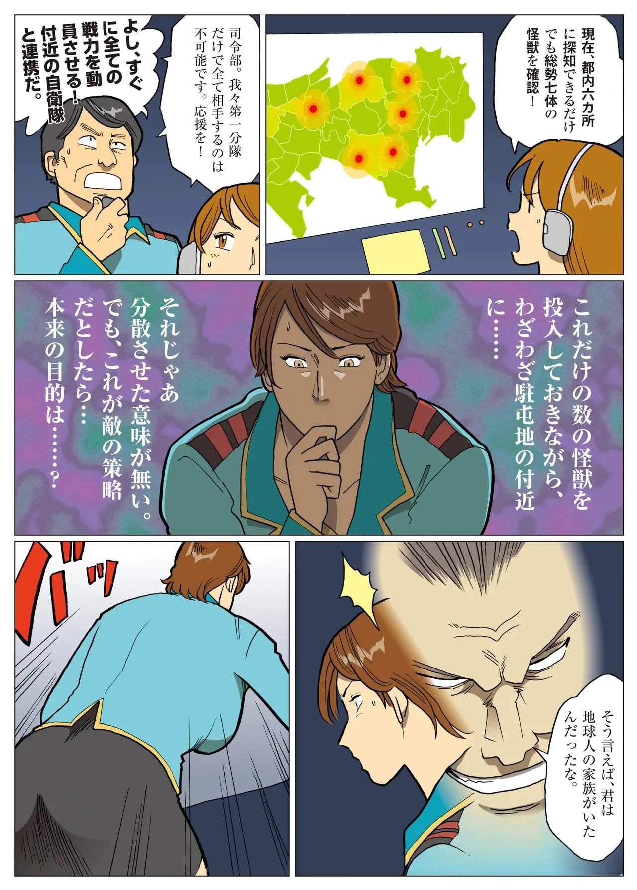 หน้า 14