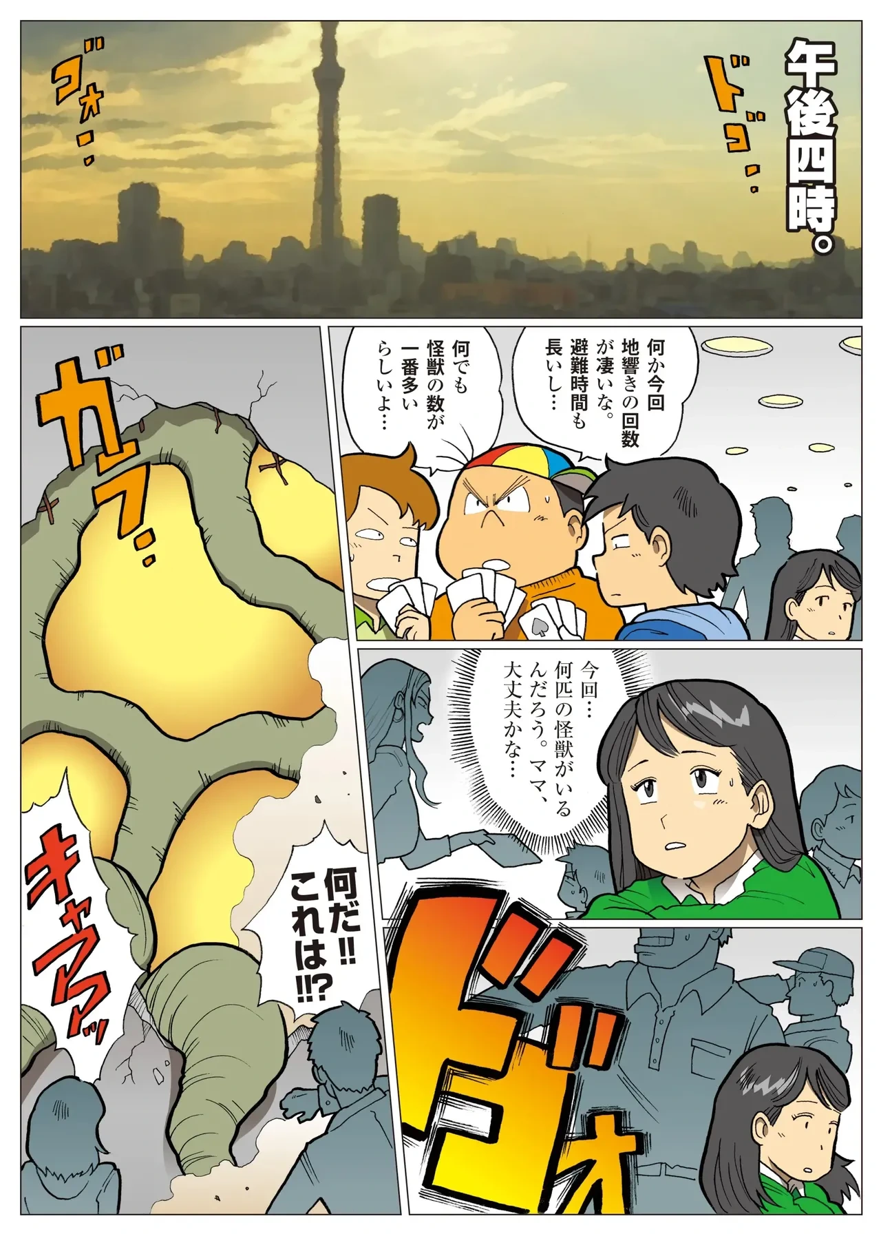 หน้า 15