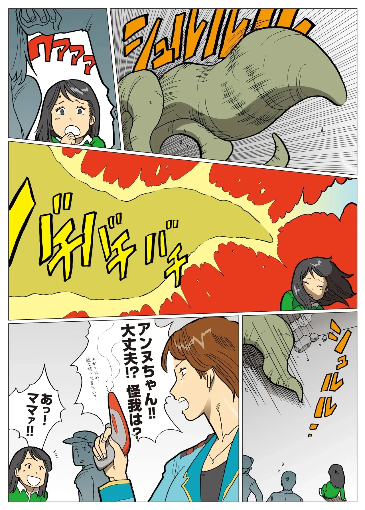 หน้า 16