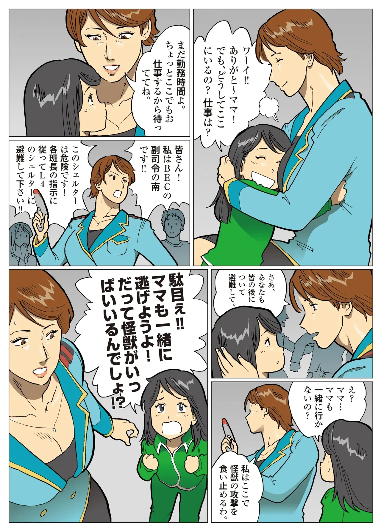 หน้า 17