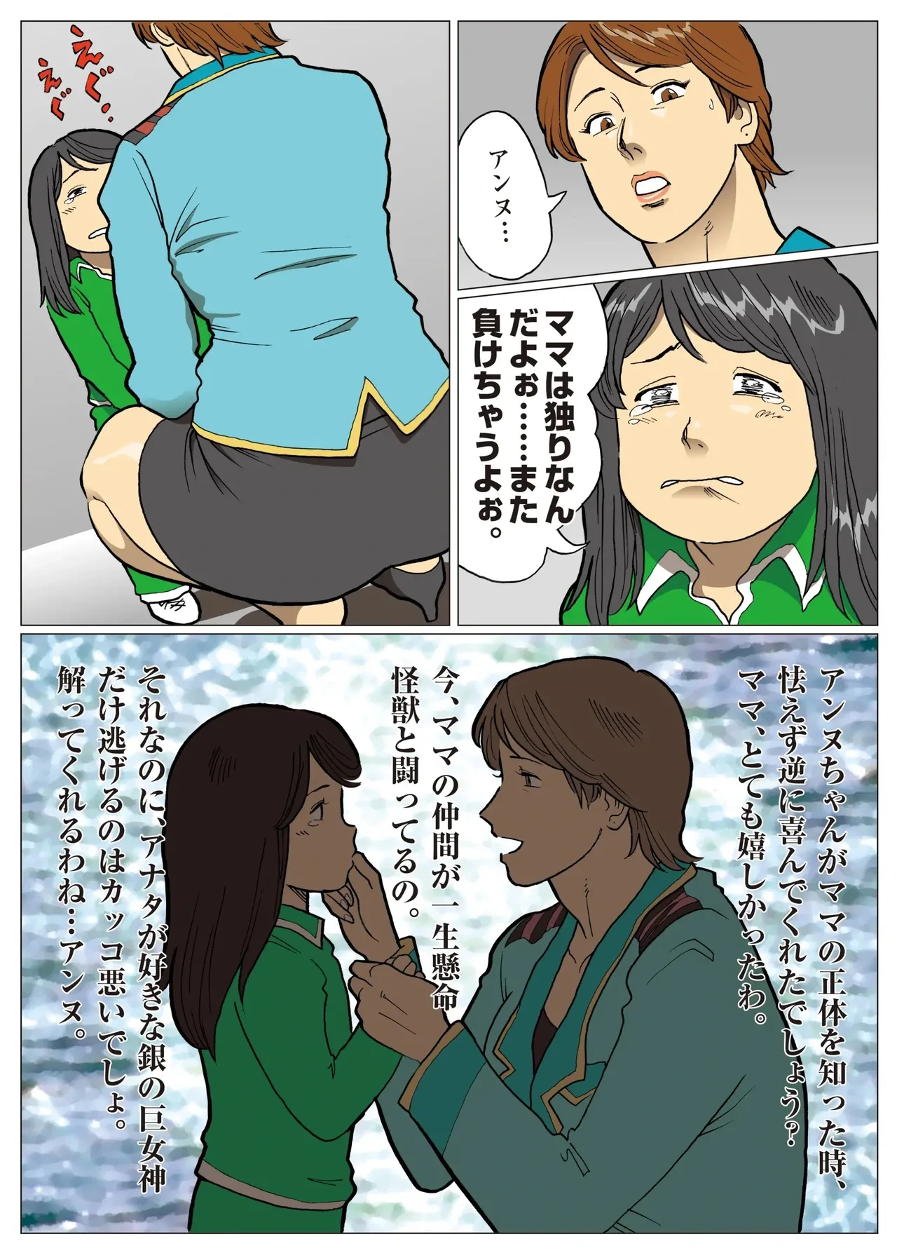 หน้า 18
