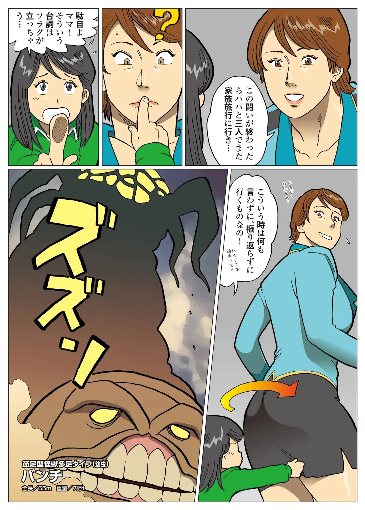 หน้า 19