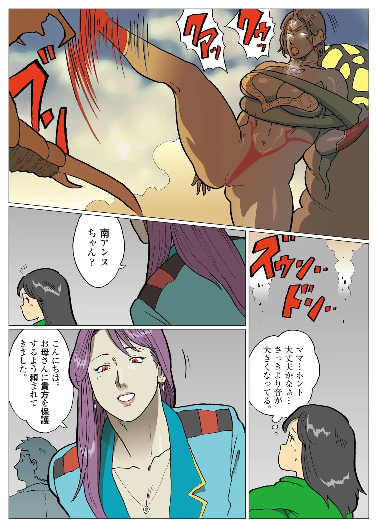 หน้า 33
