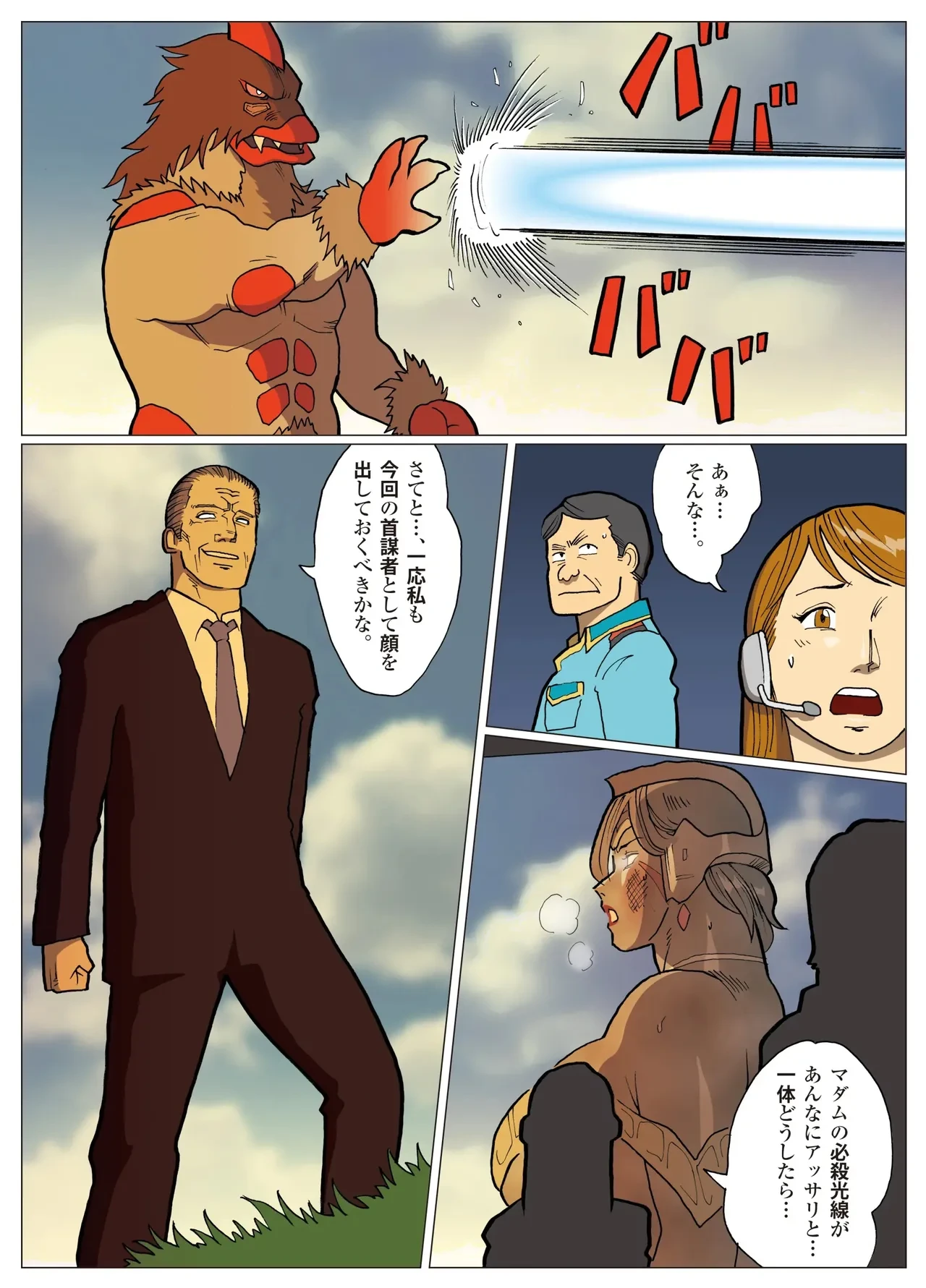 หน้า 42