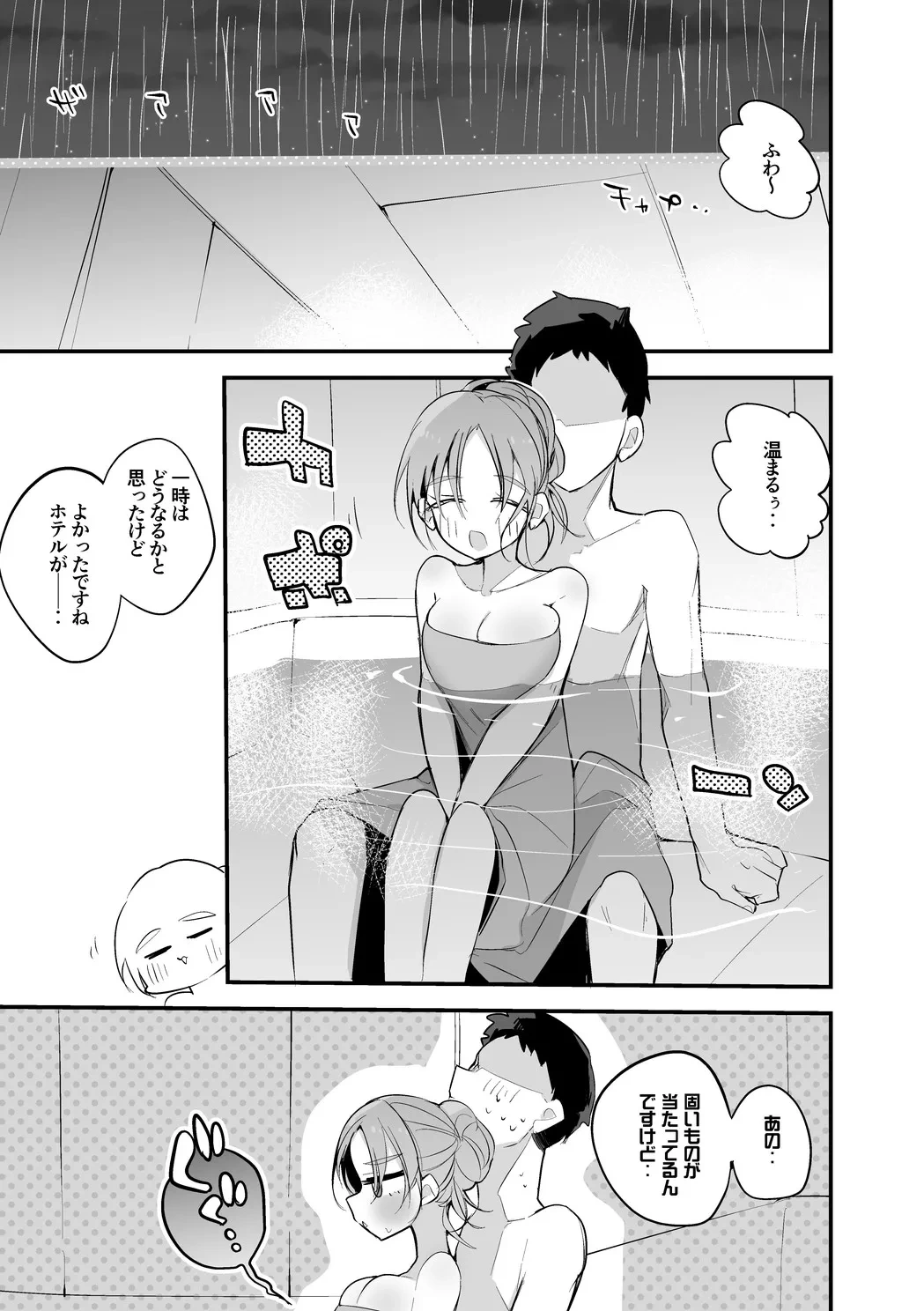 [りんごくらぶ] クレアさんは温もりたい編 (にじさんじ)