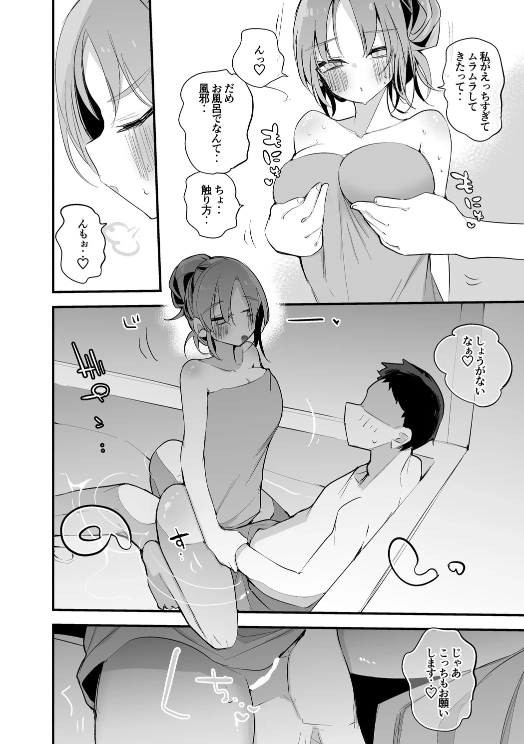 หน้า 3
