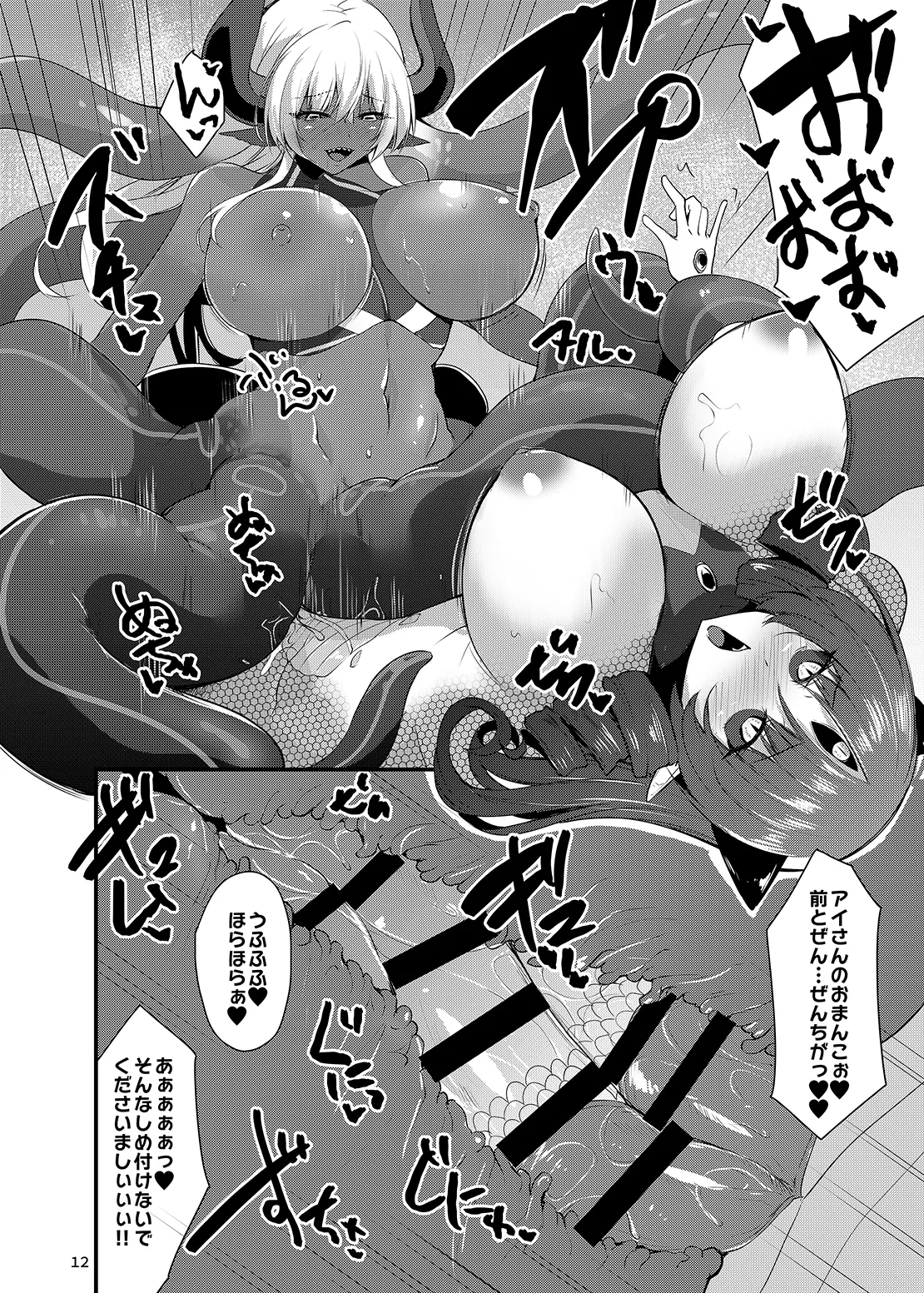 หน้า 11