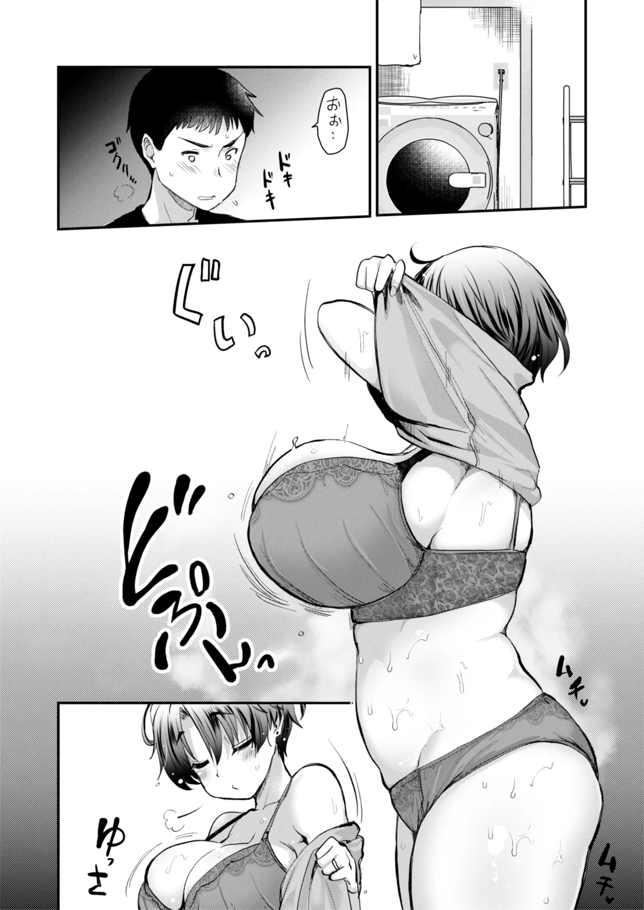 หน้า 9
