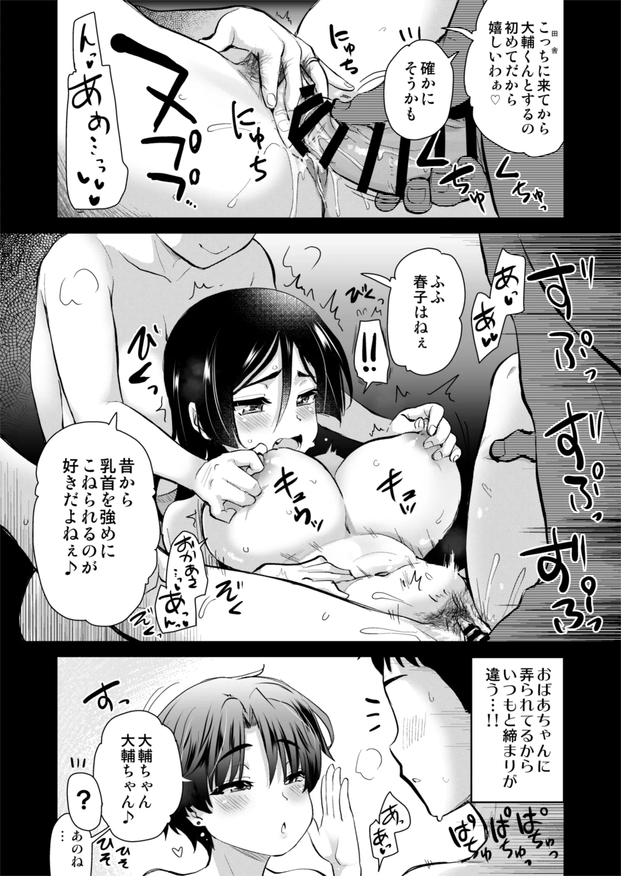 หน้า 31