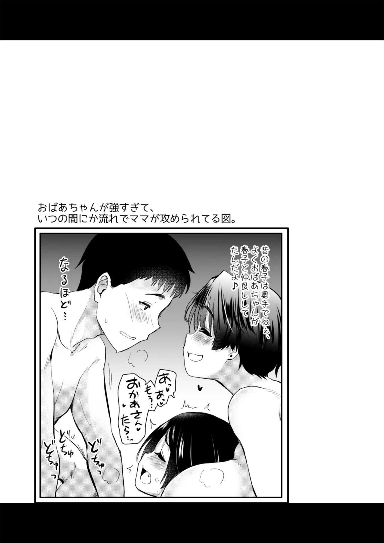 หน้า 38