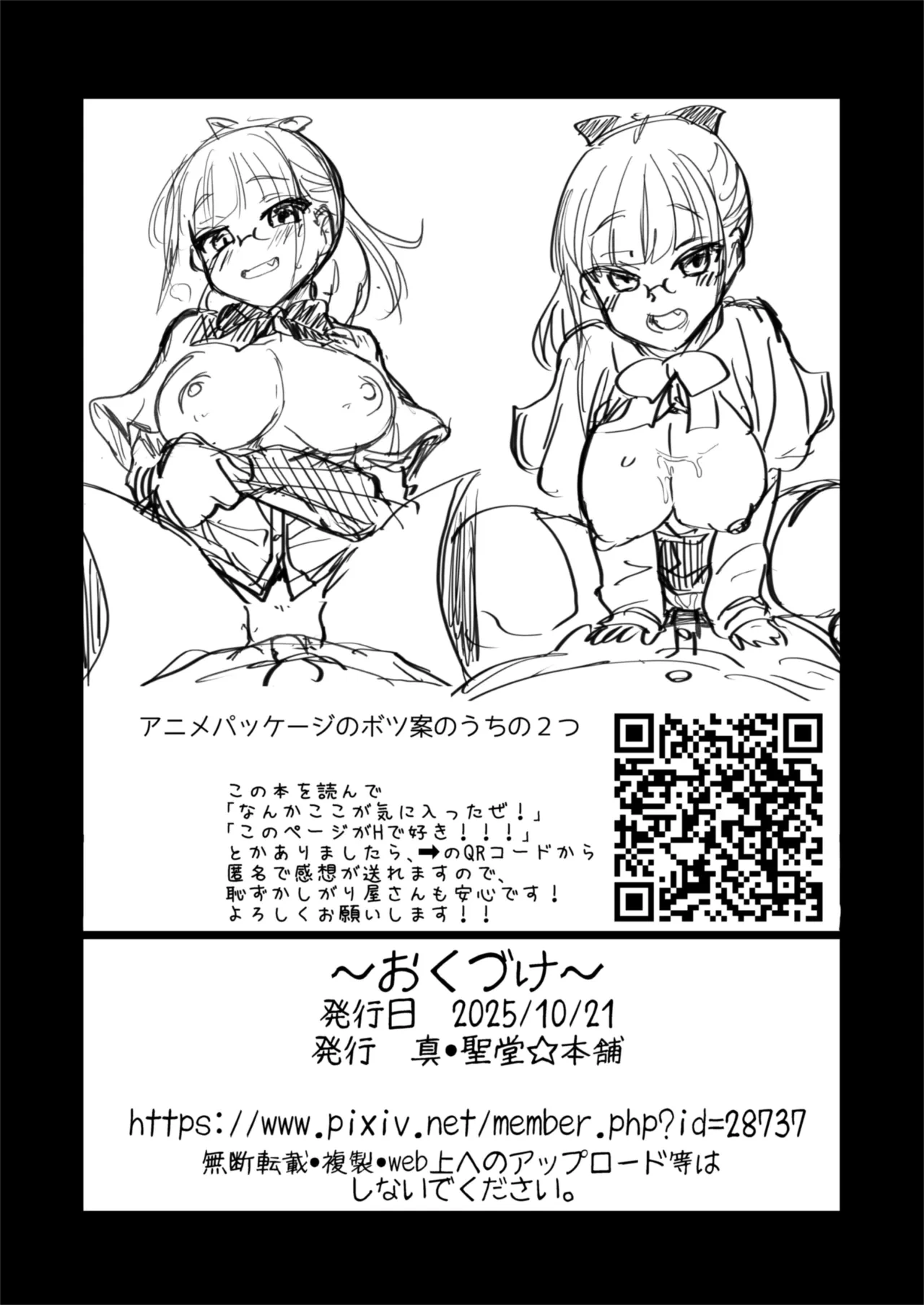 หน้า 41