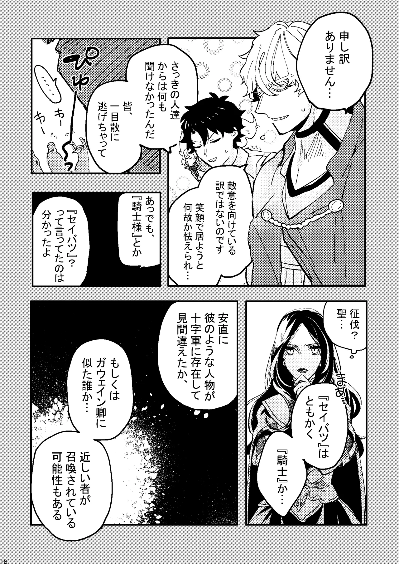 หน้า 14