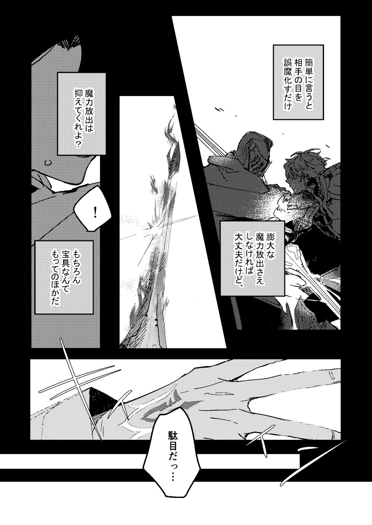 หน้า 18