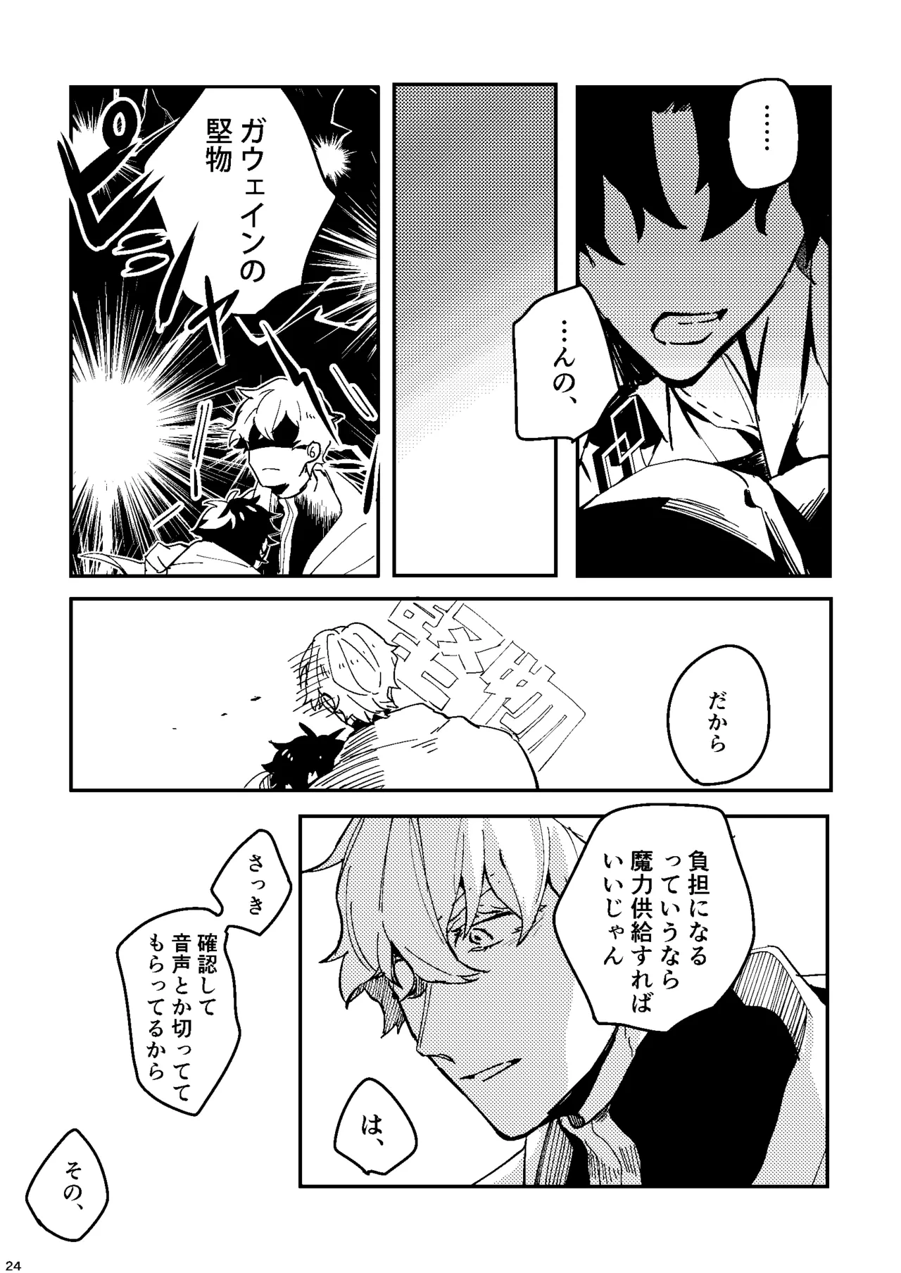 หน้า 20