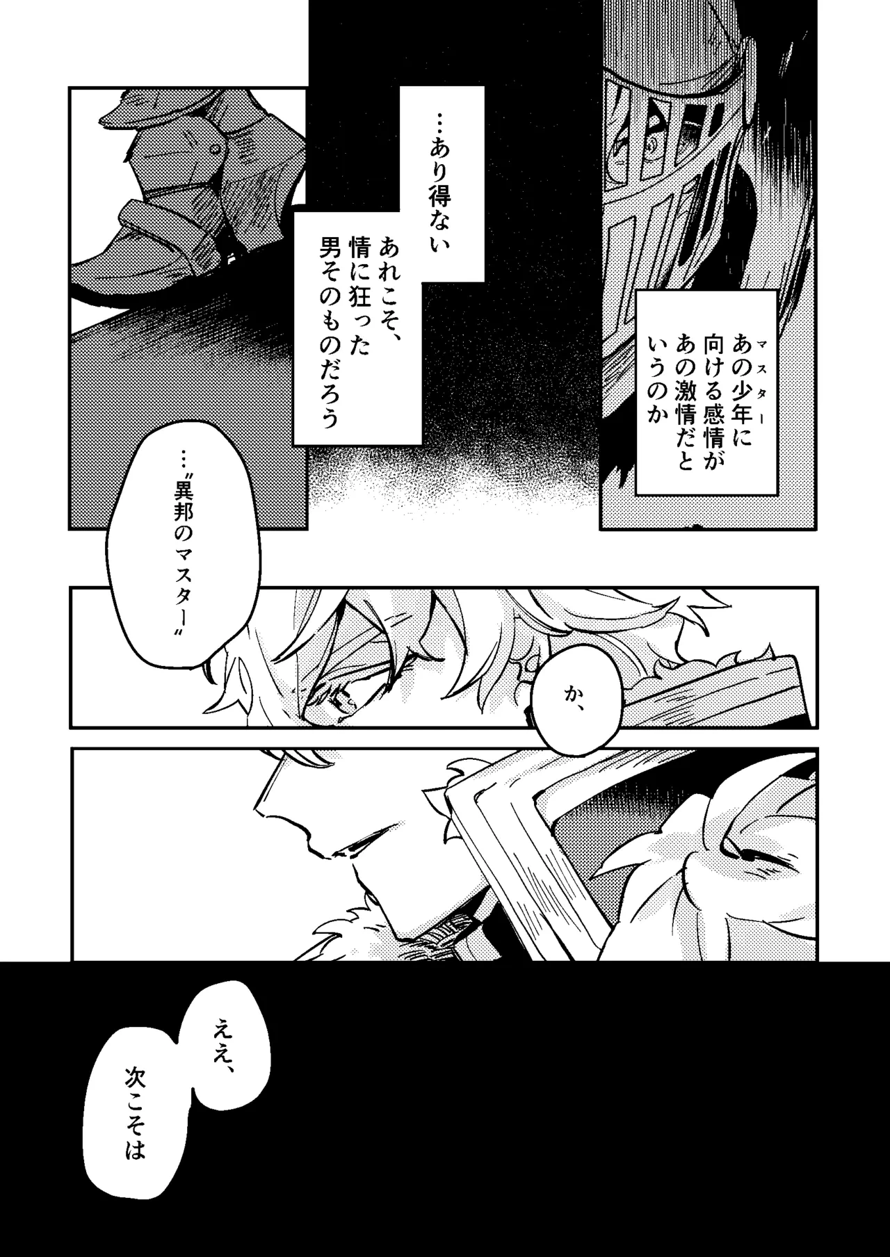 หน้า 35