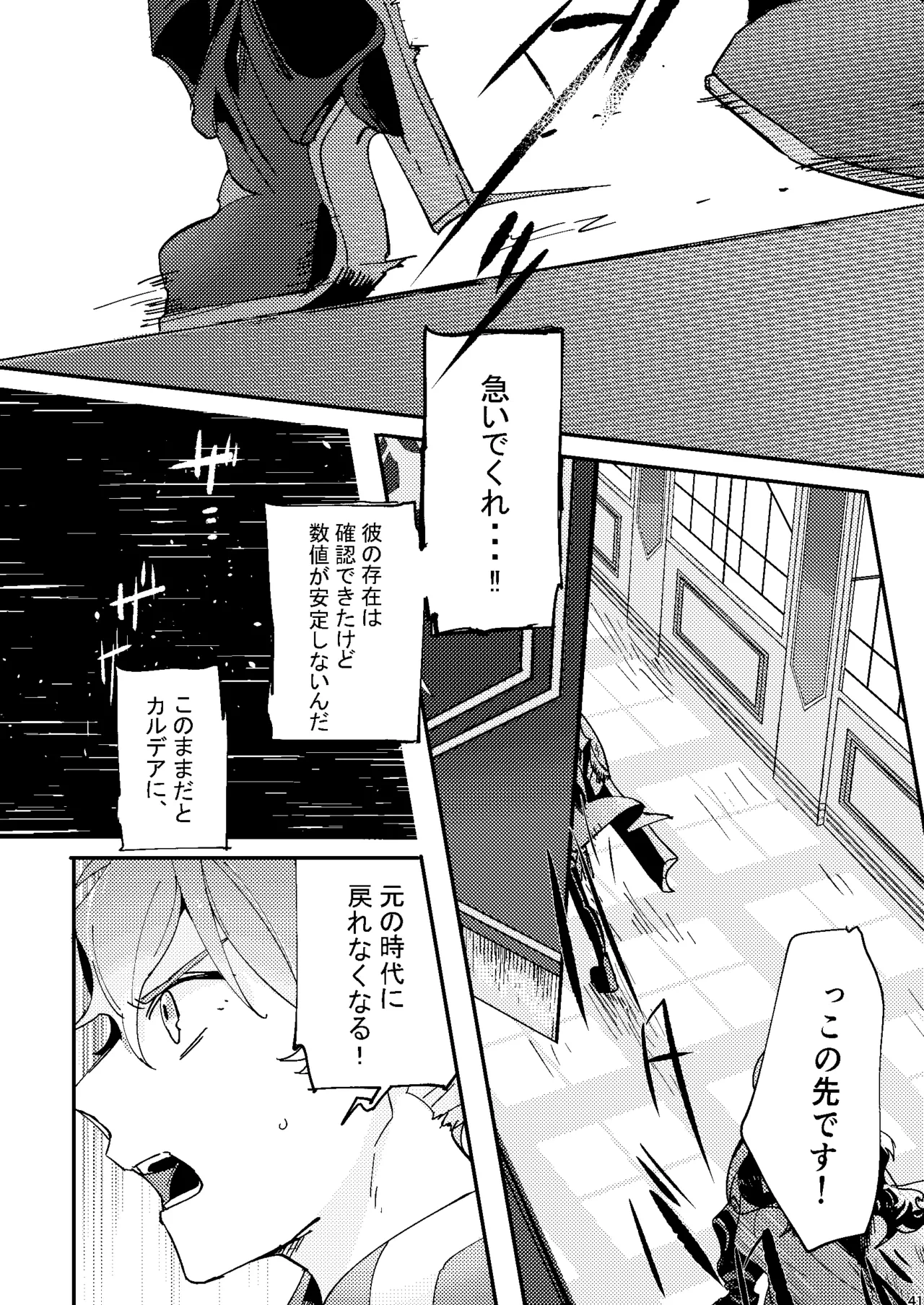 หน้า 37