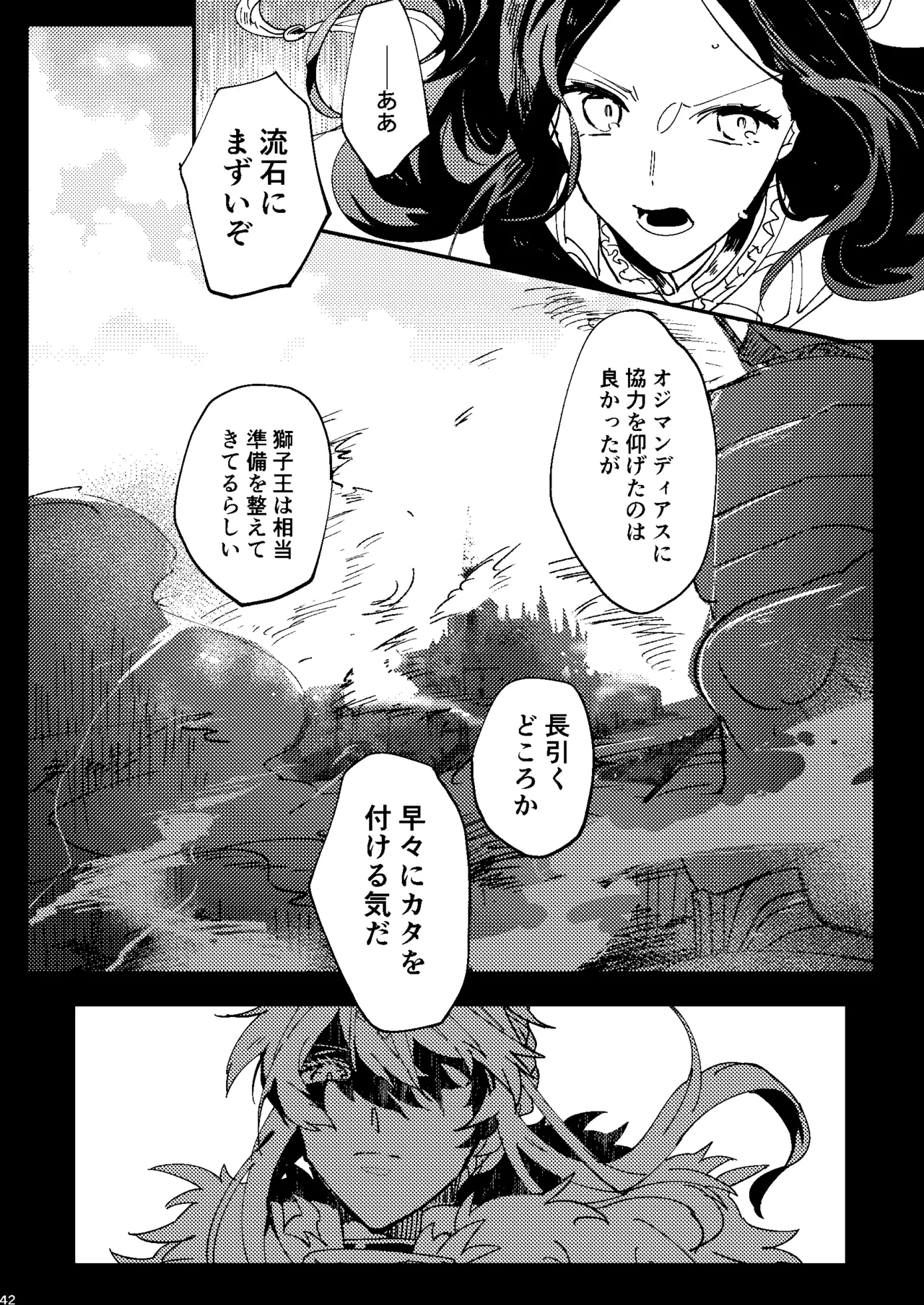 หน้า 38