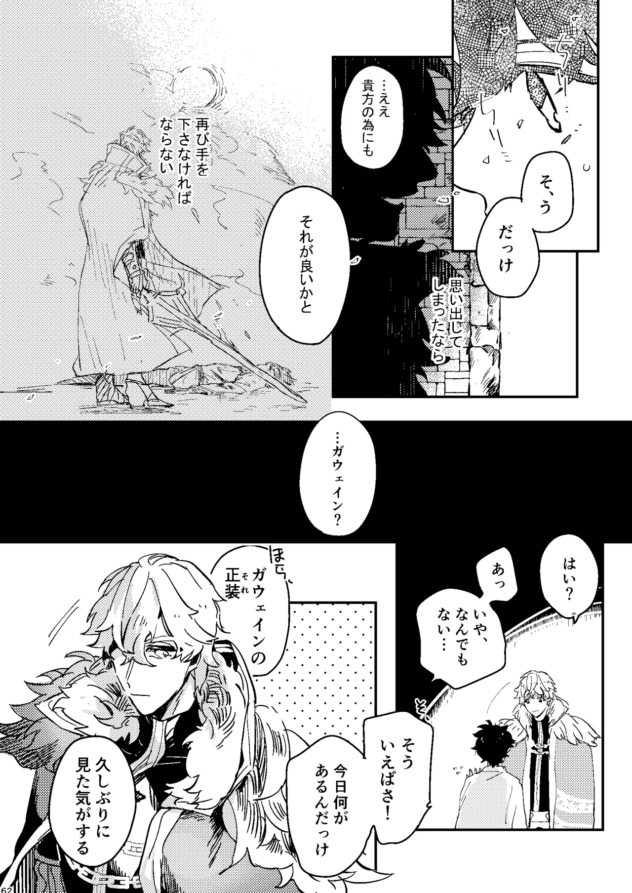 หน้า 58