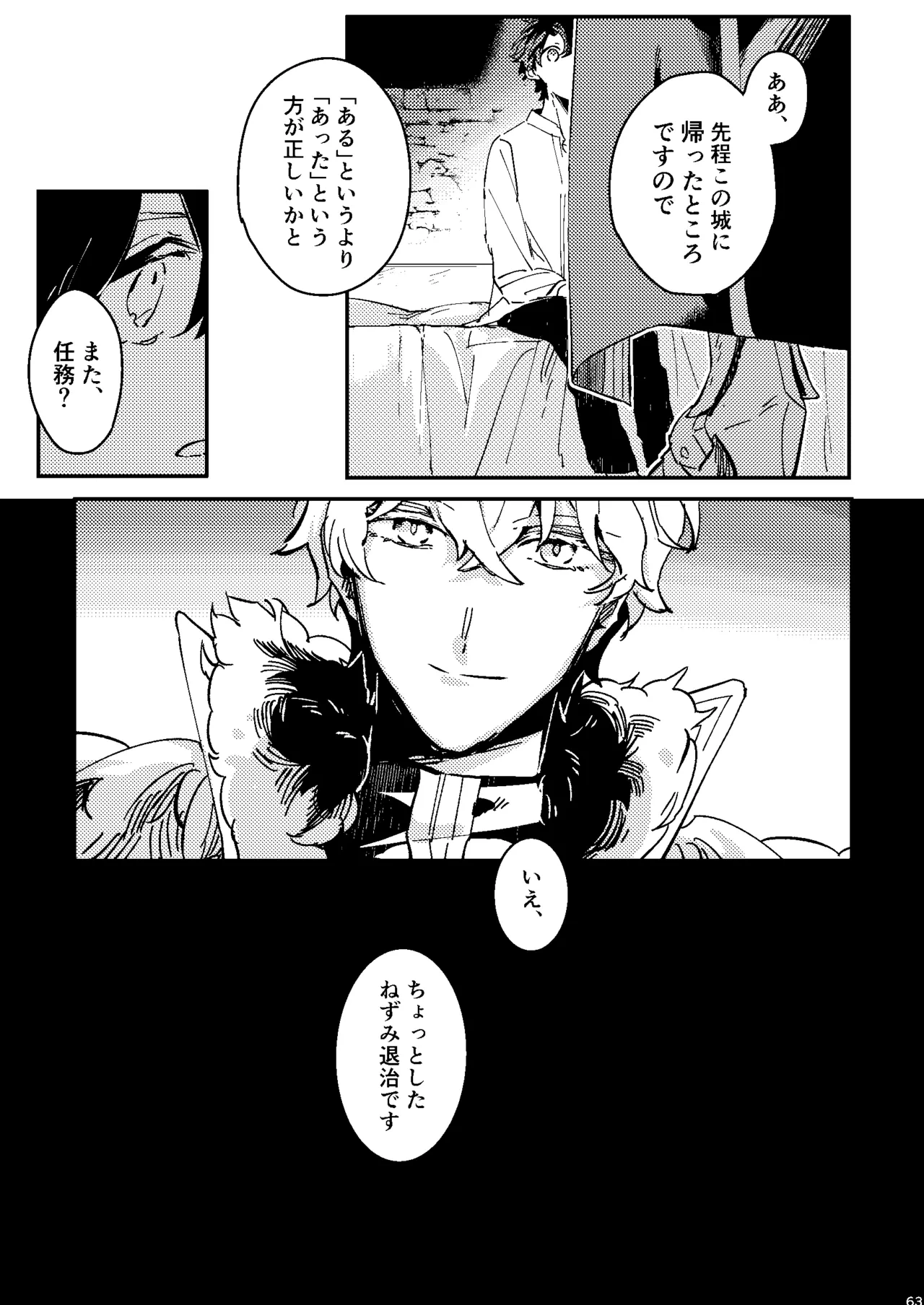 หน้า 59