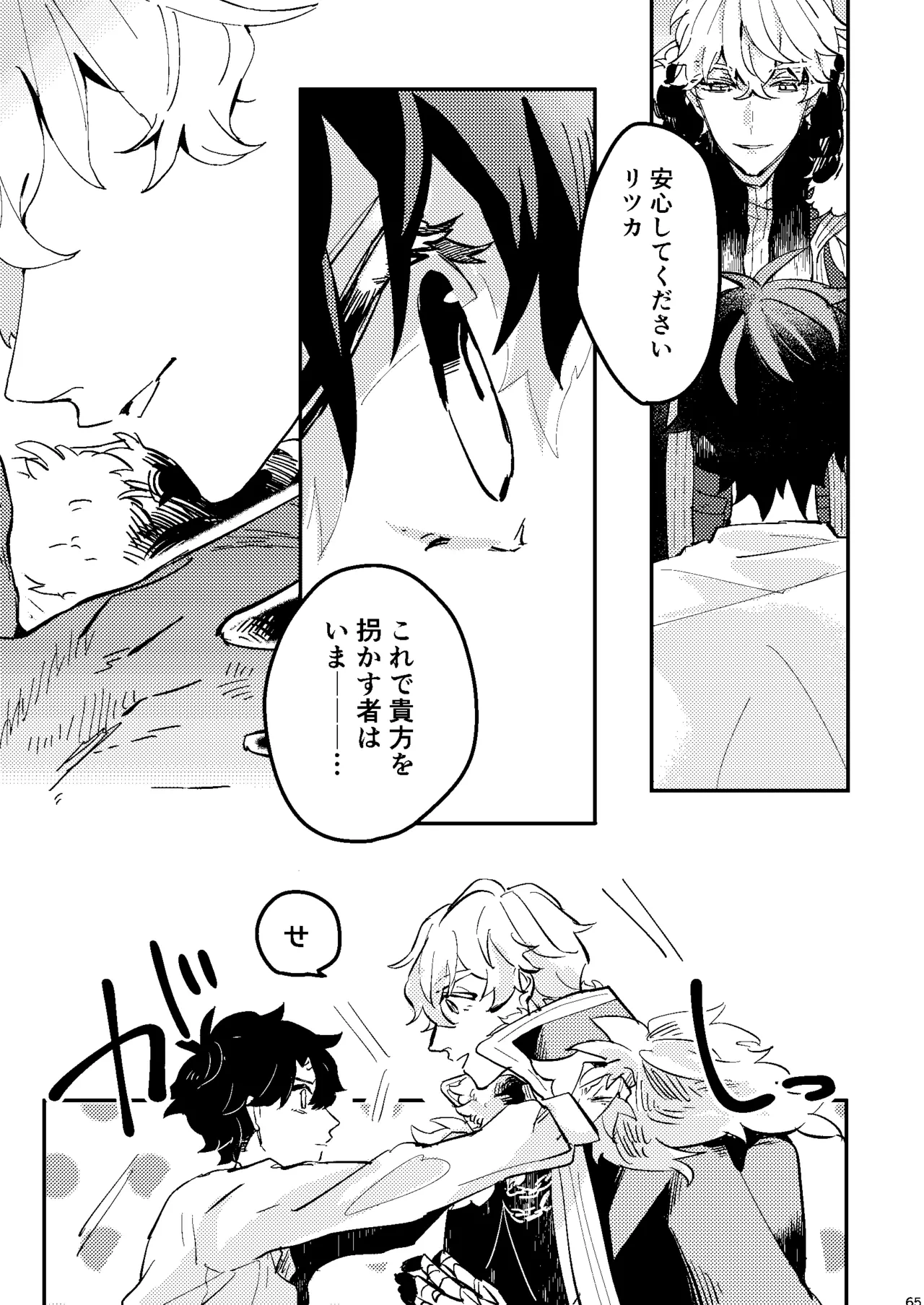 หน้า 61