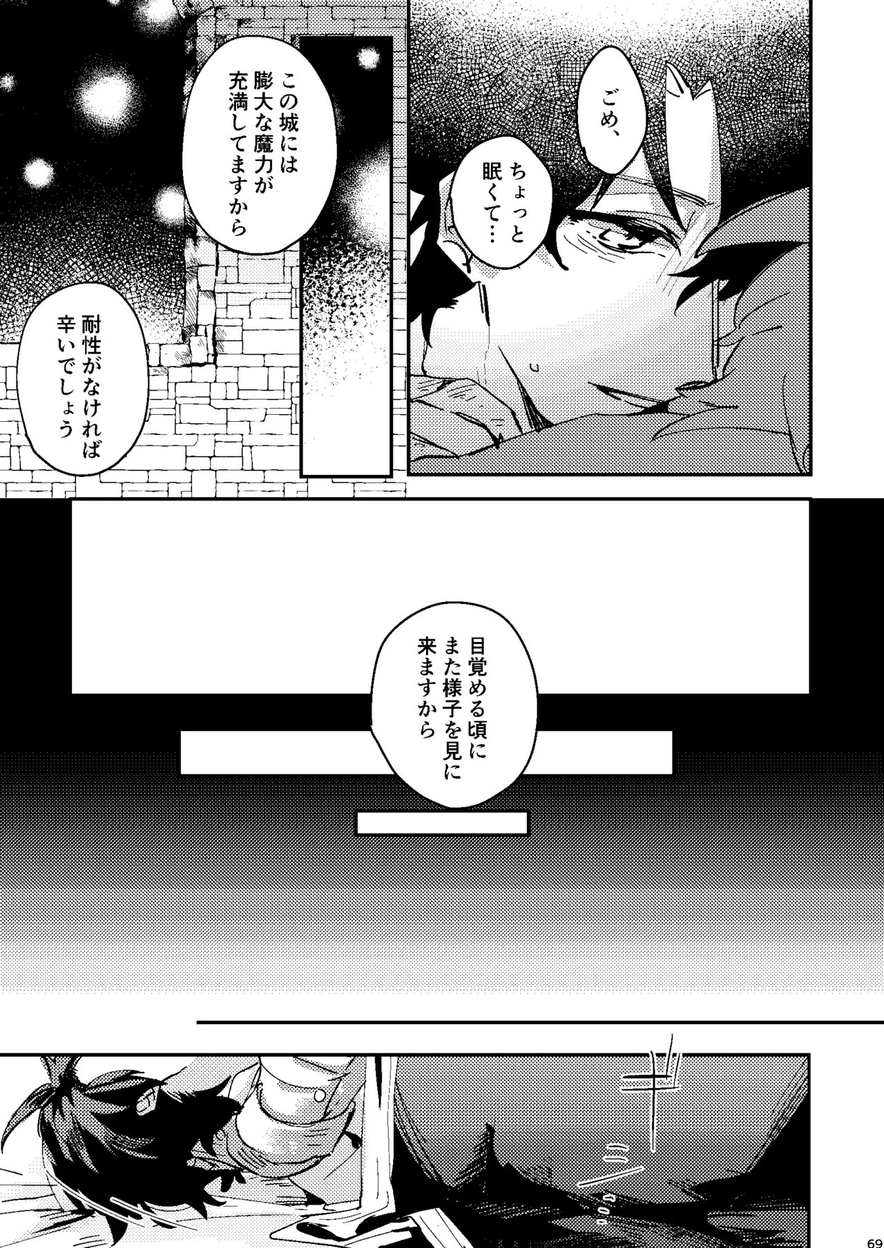 หน้า 65
