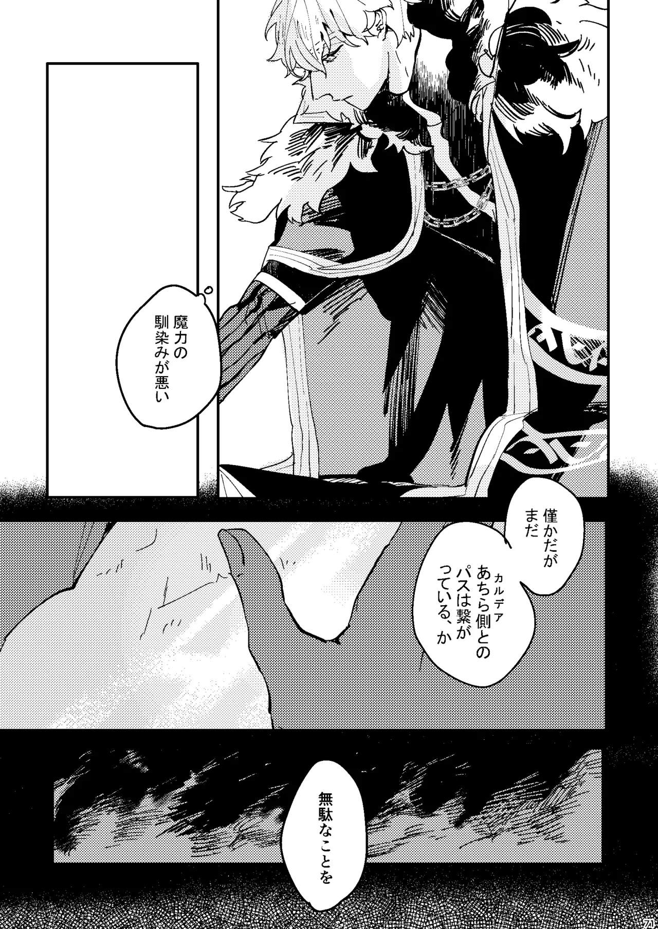 หน้า 67
