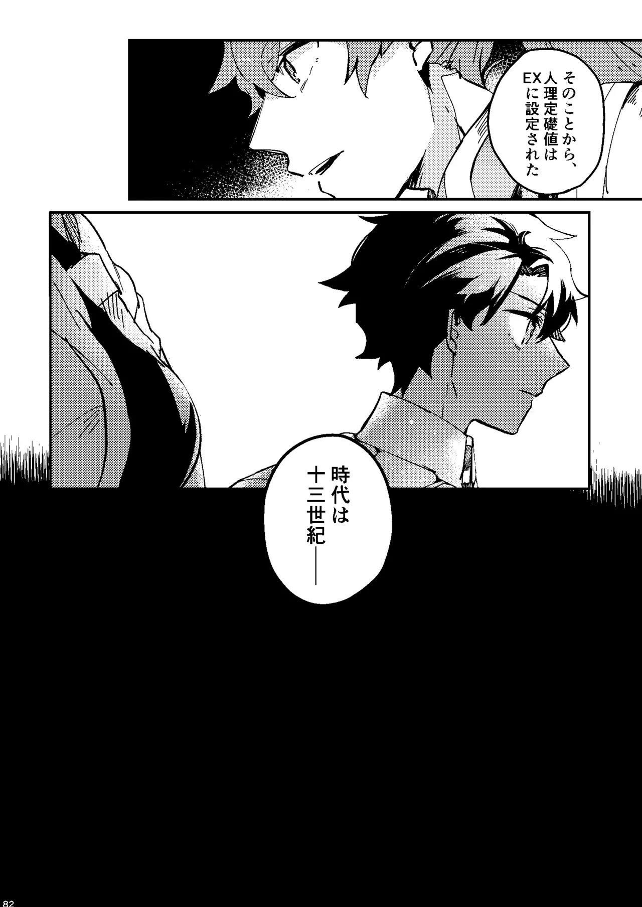 หน้า 78