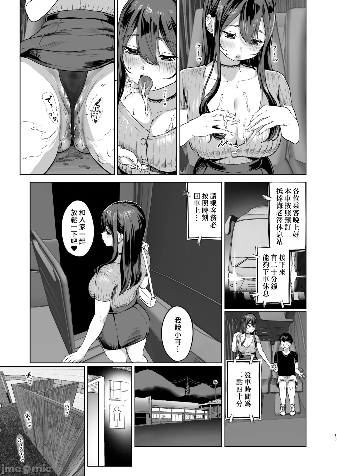 หน้า 13