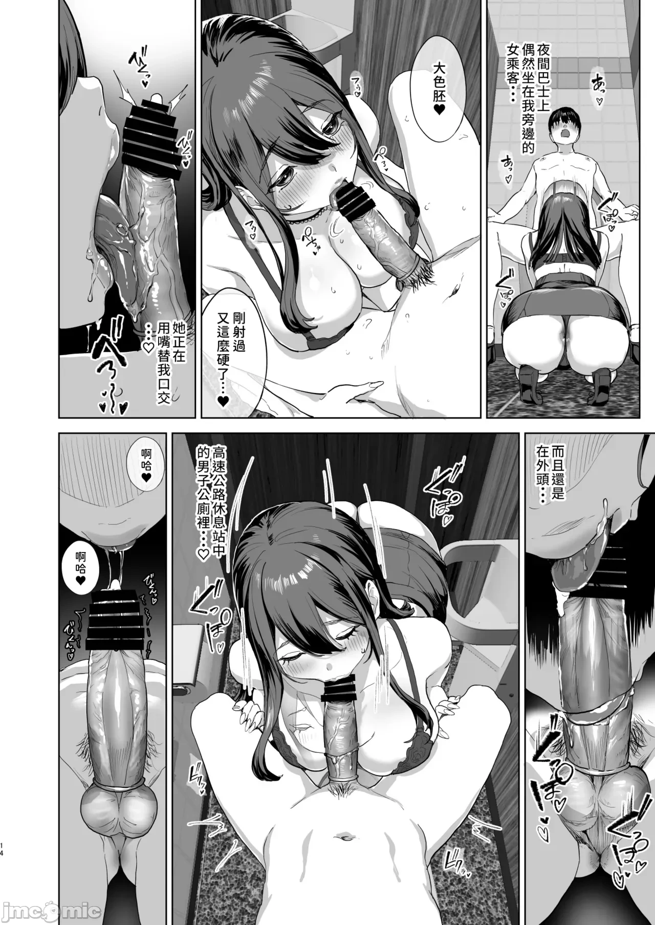 หน้า 14