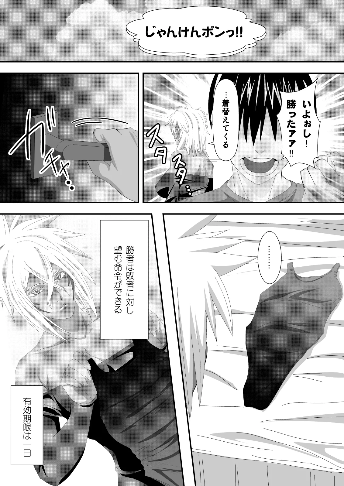 หน้า 5