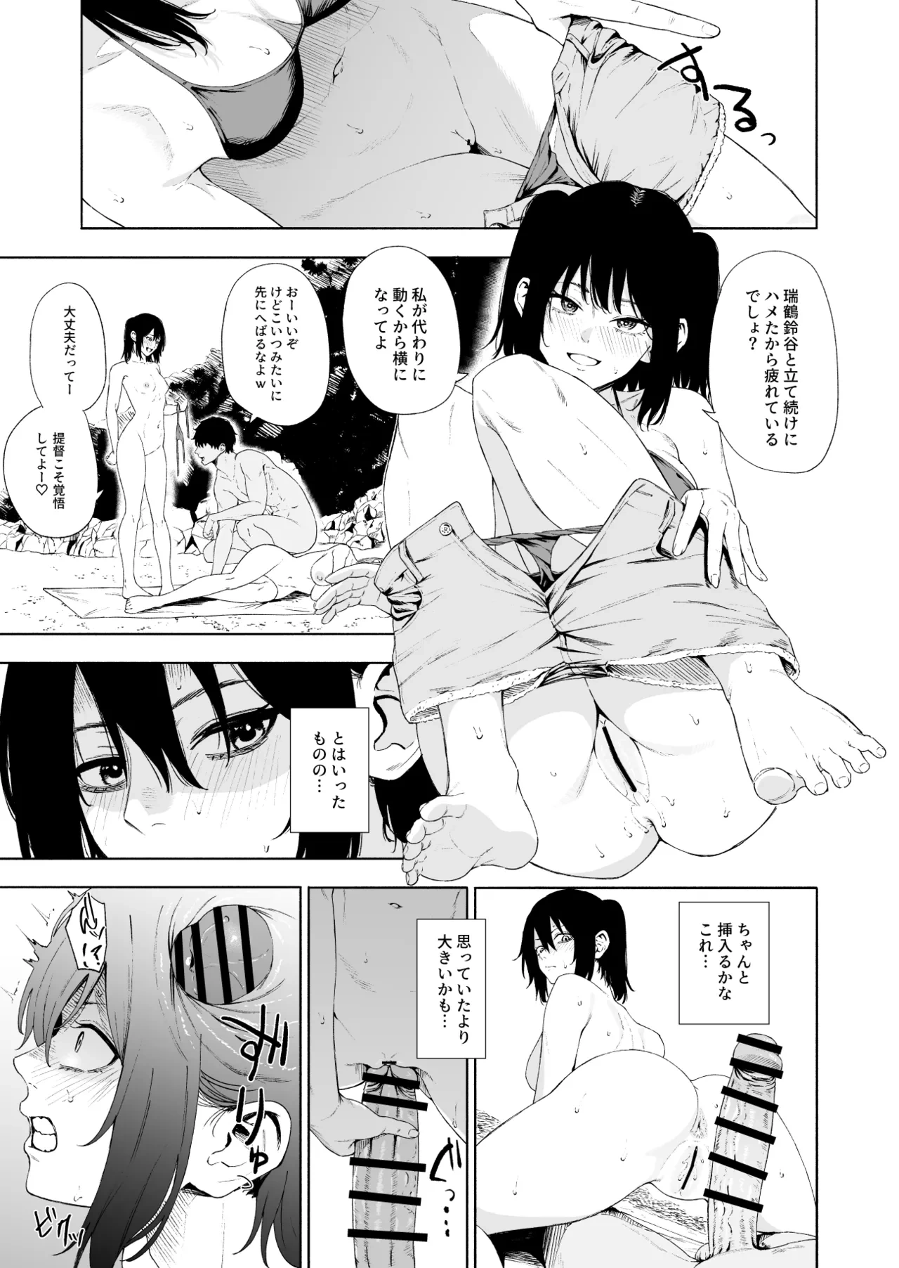 หน้า 22