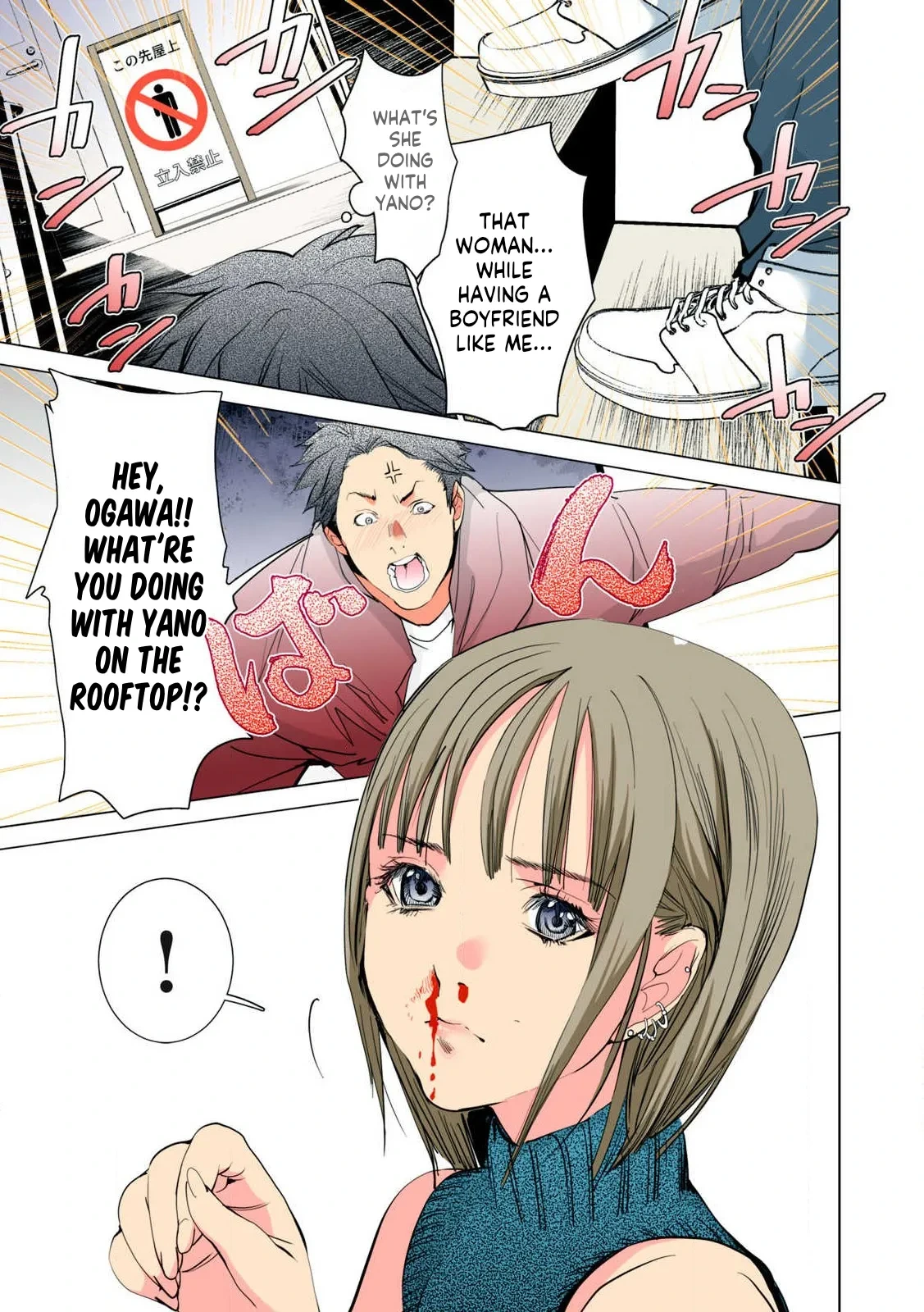 [MAYA MIYAZAKI] SYNONYM CHAPTER 9