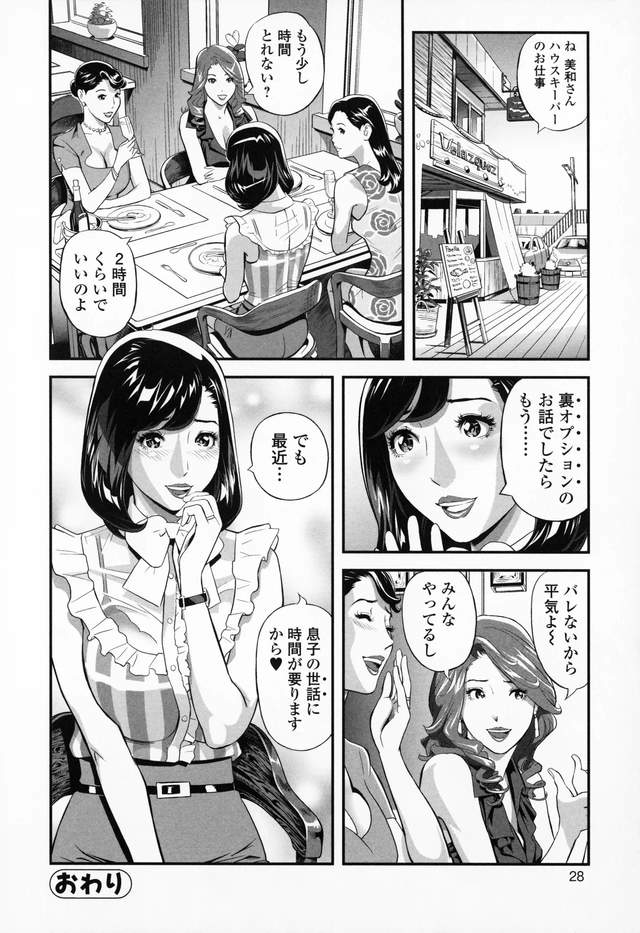 หน้า 30