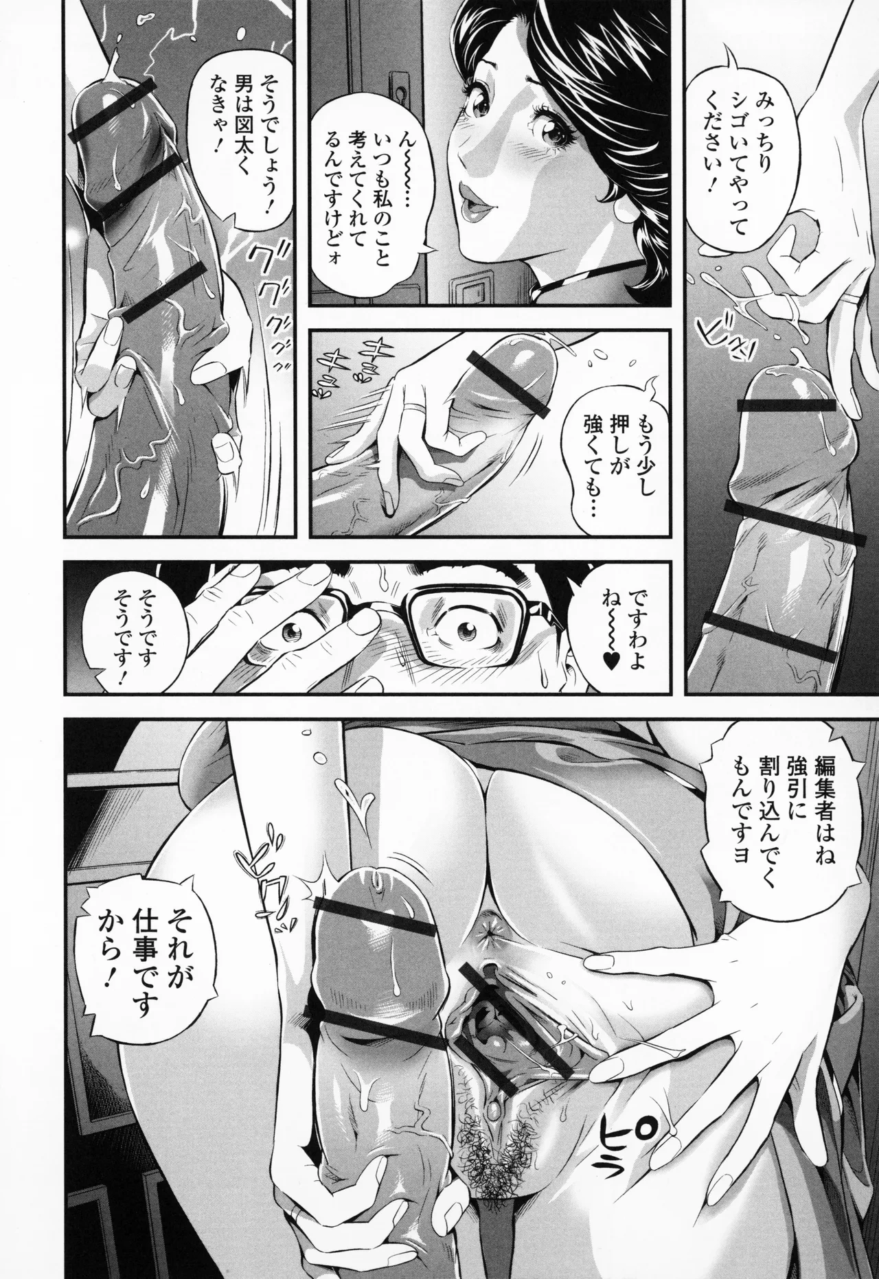 หน้า 42