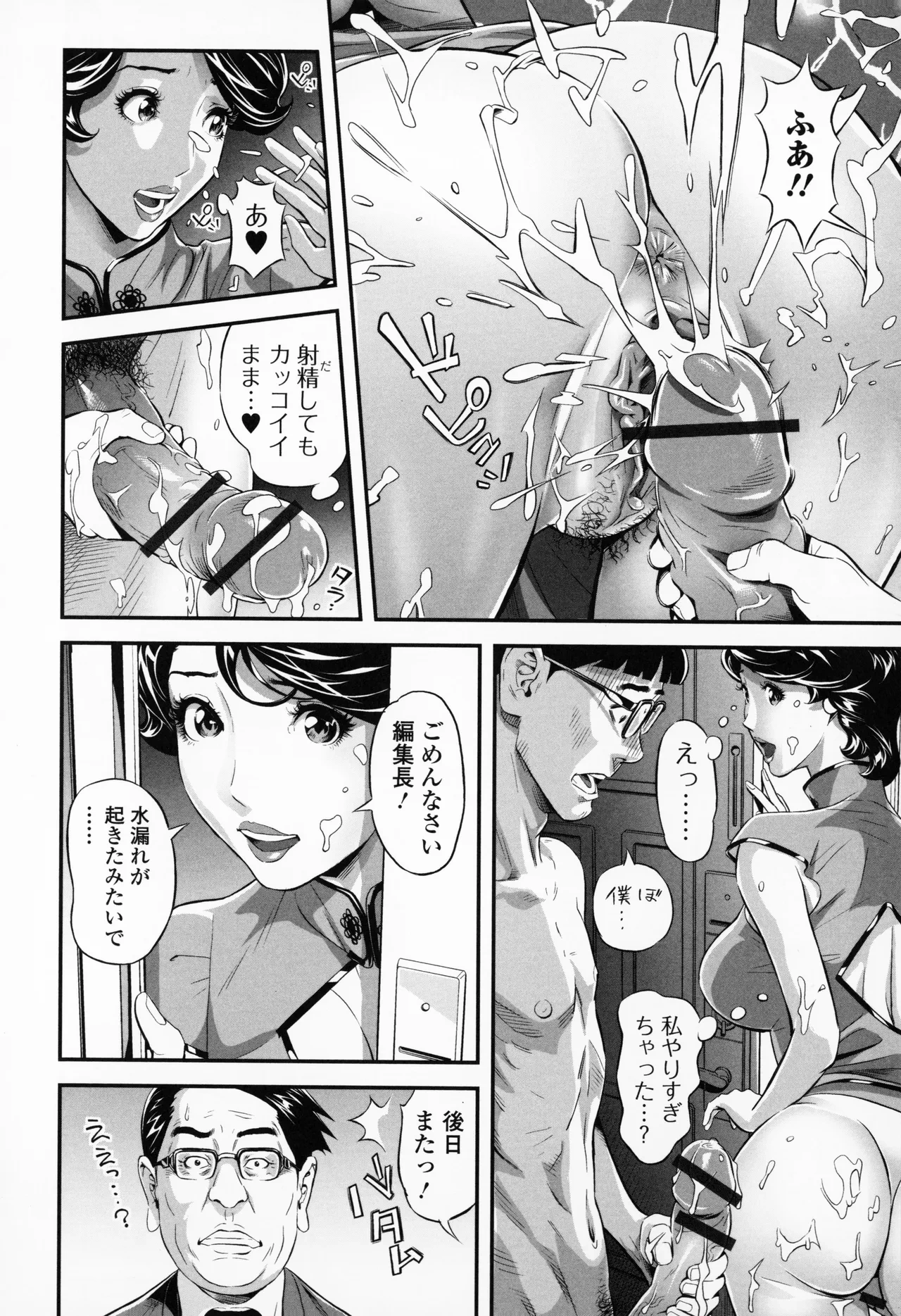 หน้า 46