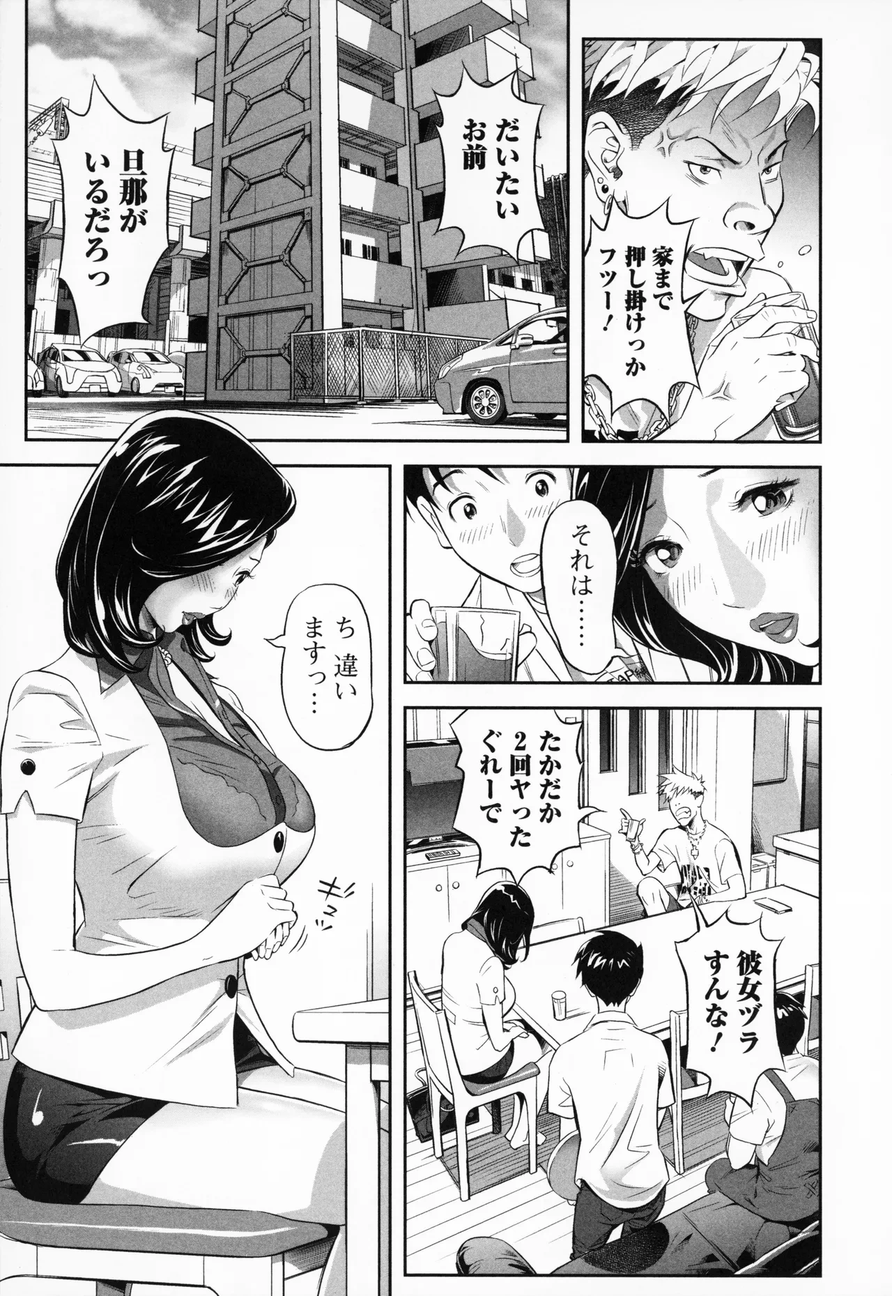 หน้า 59