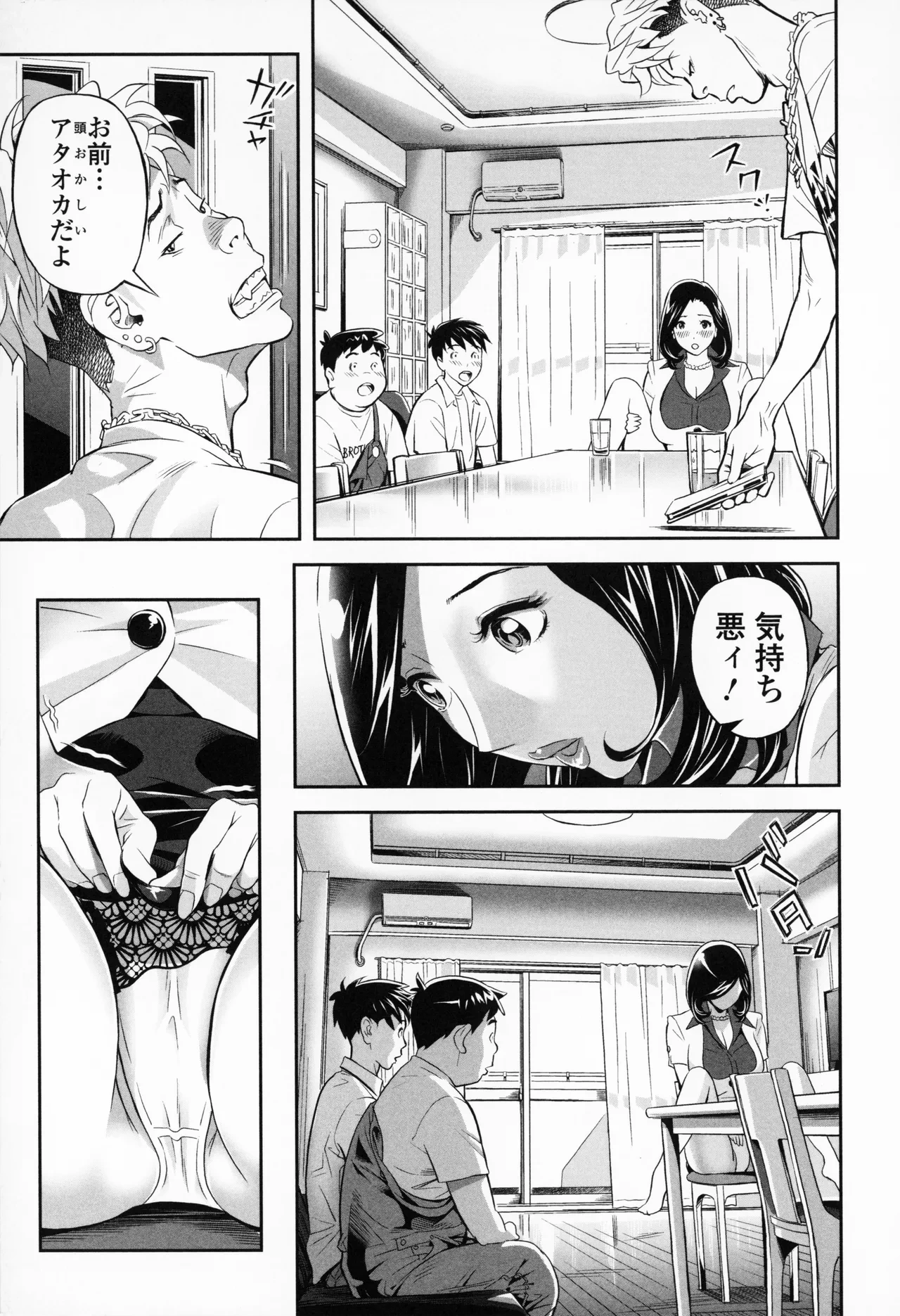 หน้า 63