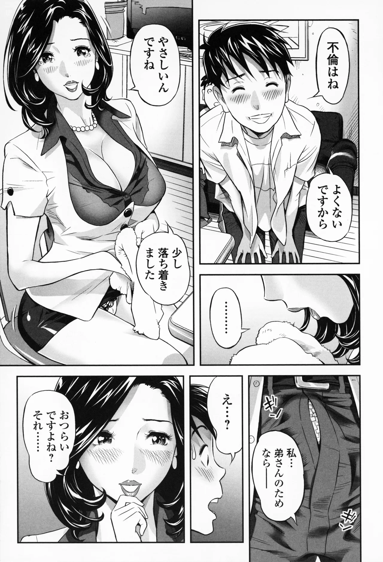 หน้า 65