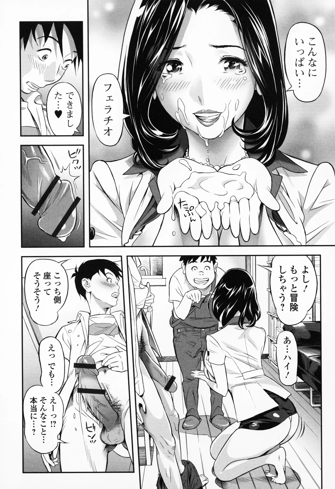 หน้า 70