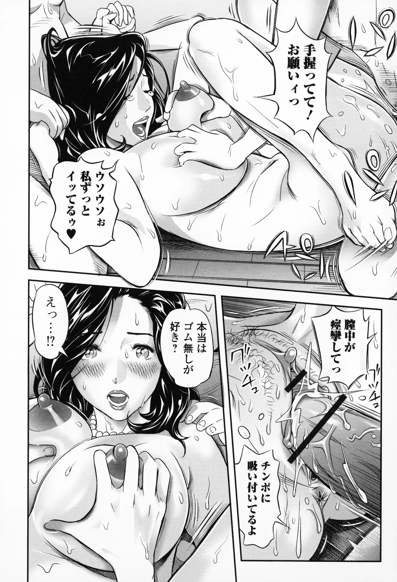 หน้า 78