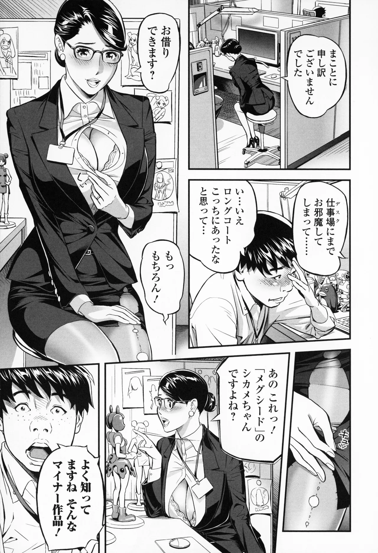 หน้า 91
