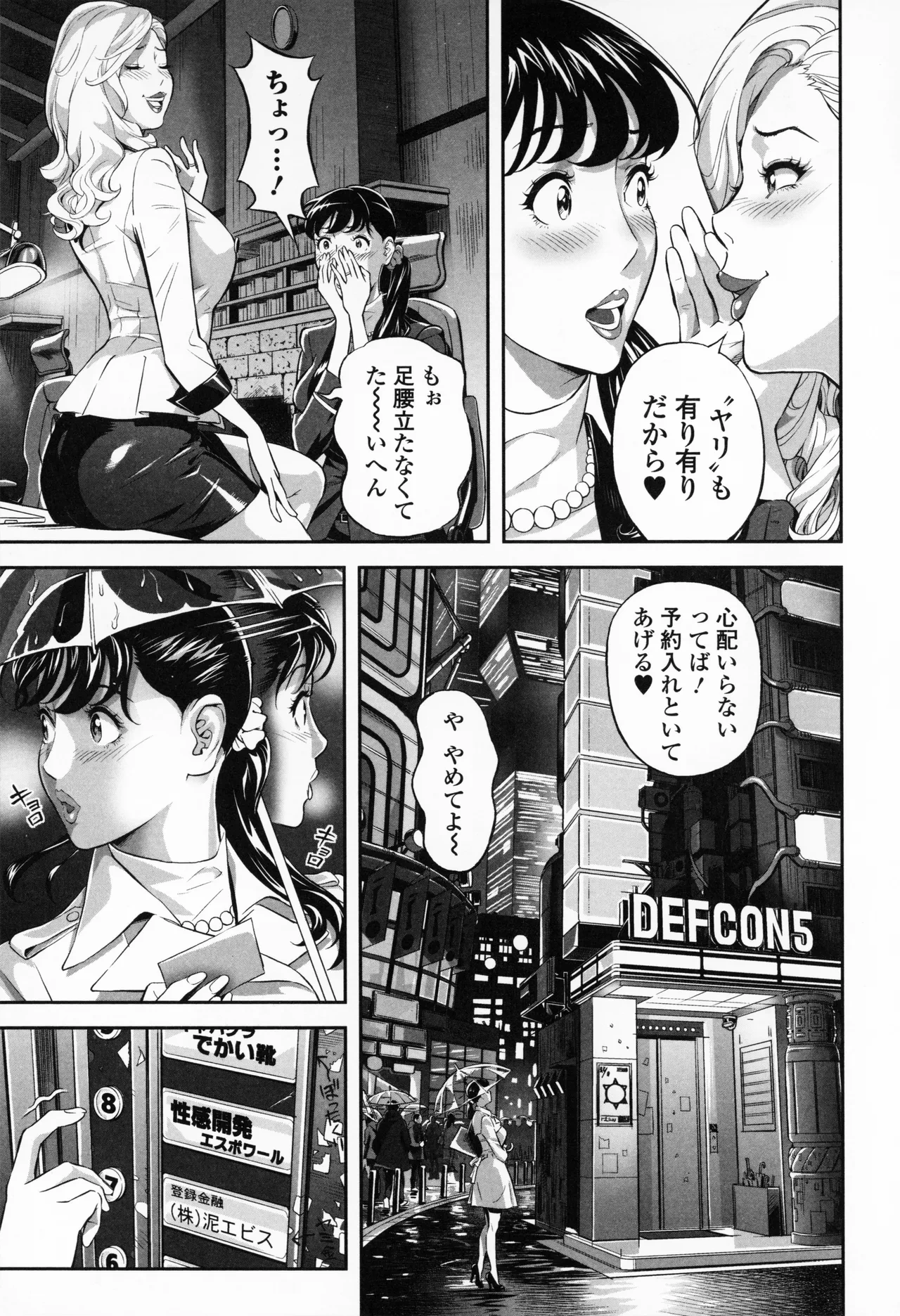 หน้า 113