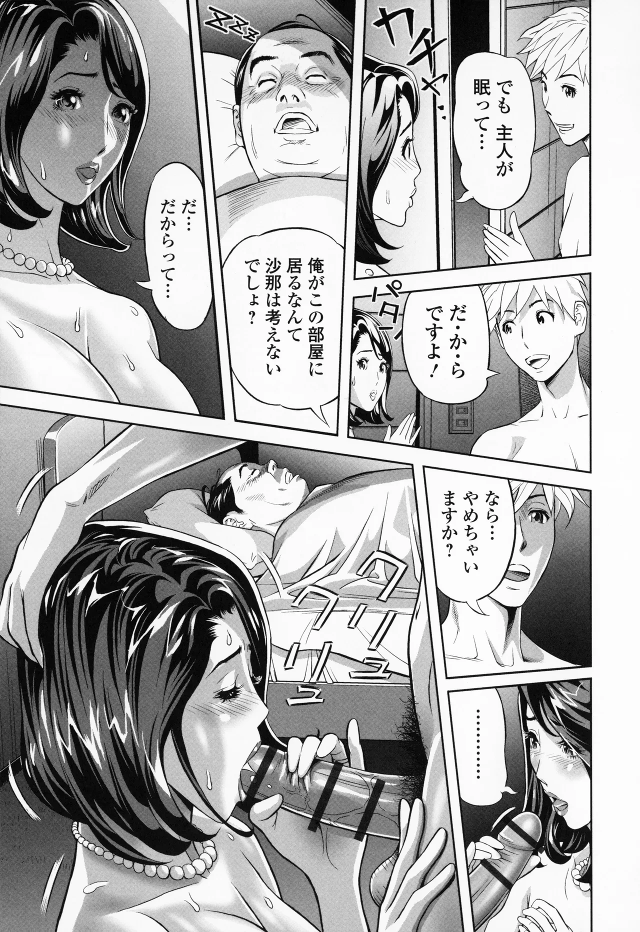 หน้า 171