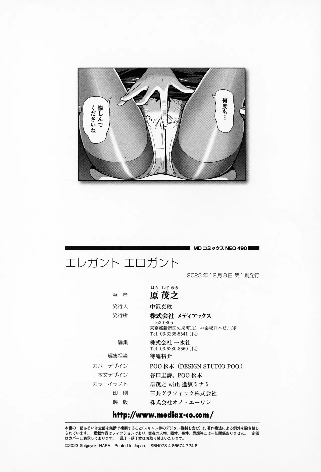 หน้า 198