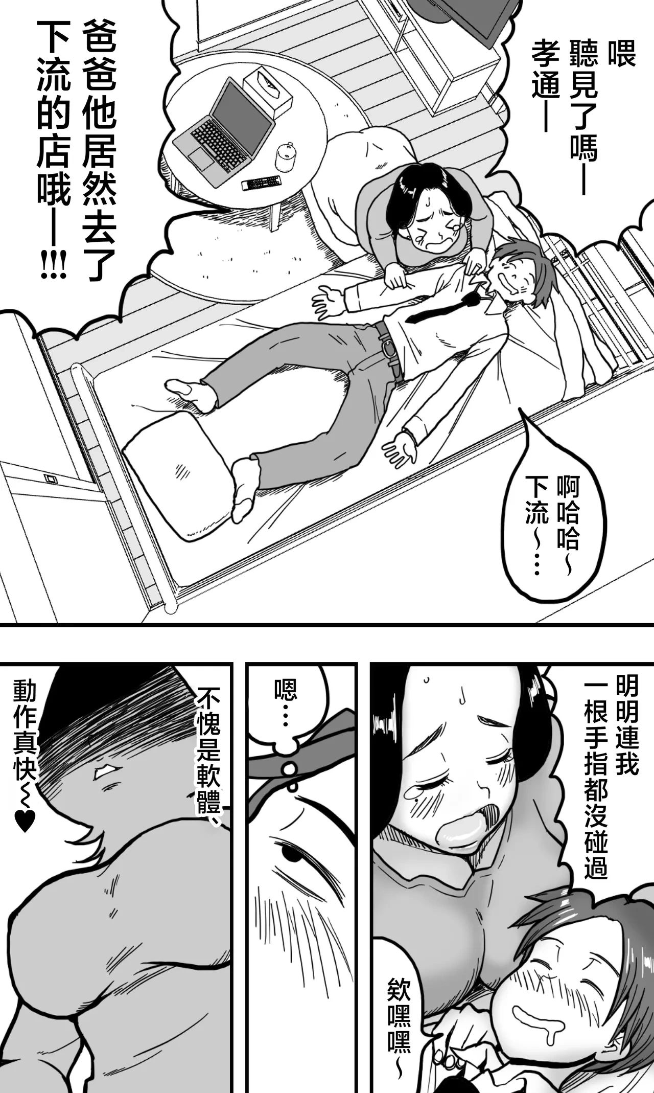 หน้า 5