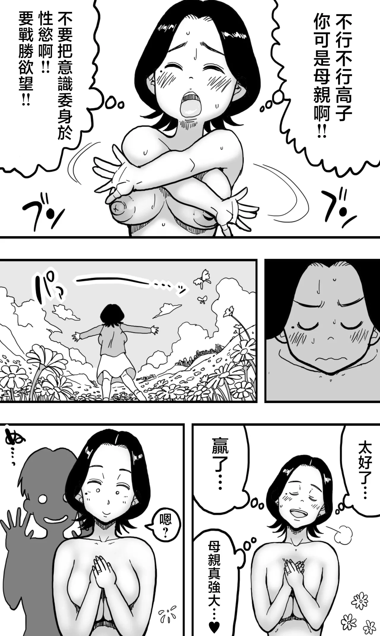 หน้า 20