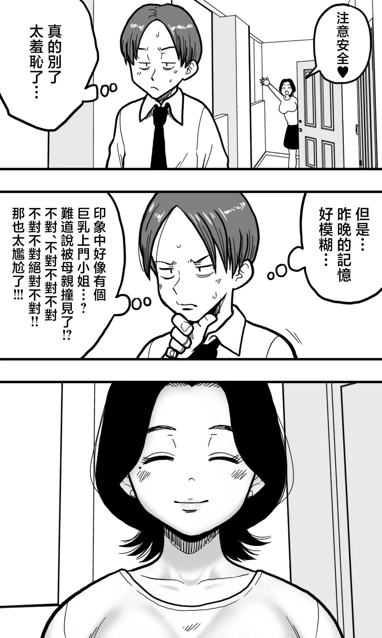 หน้า 30