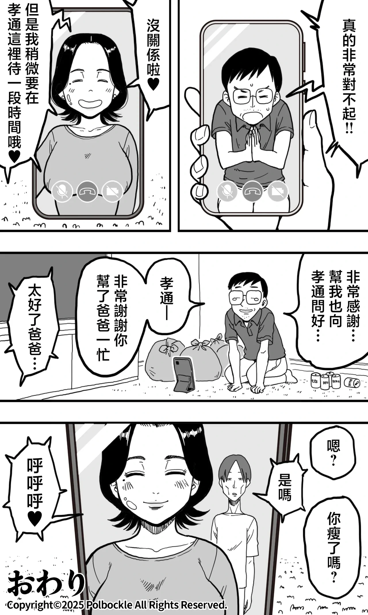 หน้า 40